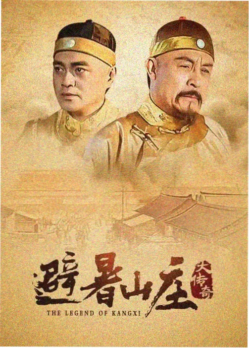 自由影视剧集推荐雾灰回声海报