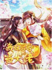自由影视综艺榜单灯箱情书海报